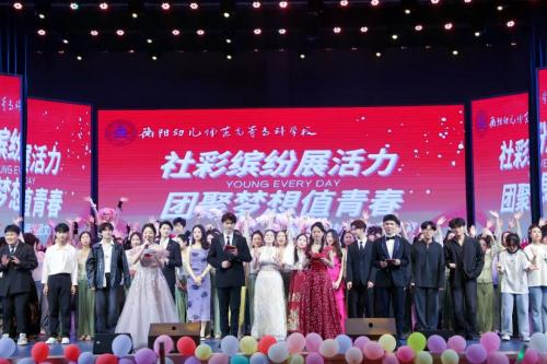 青春不設(shè)限！衡陽幼兒師專社團風(fēng)采大秀！