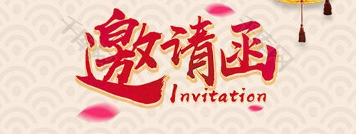 衡陽幼兒師范高等?？茖W校 2024年頂崗實習、就業(yè)供需見面會邀請函