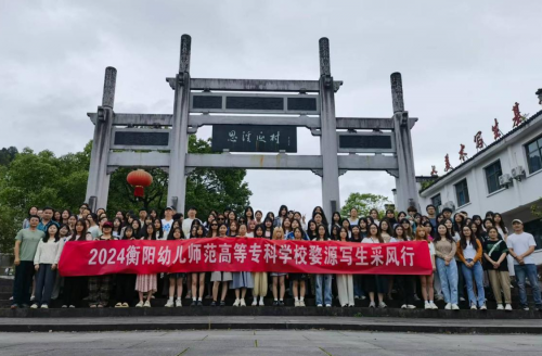 臨景寫生 山水逐夢—— 美術(shù)教育專業(yè)開展外出寫生實踐教學活動