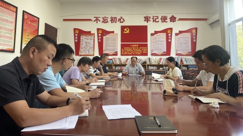 機(jī)關(guān)第五黨支部專題學(xué)習(xí)黨的二十屆三中全會精神