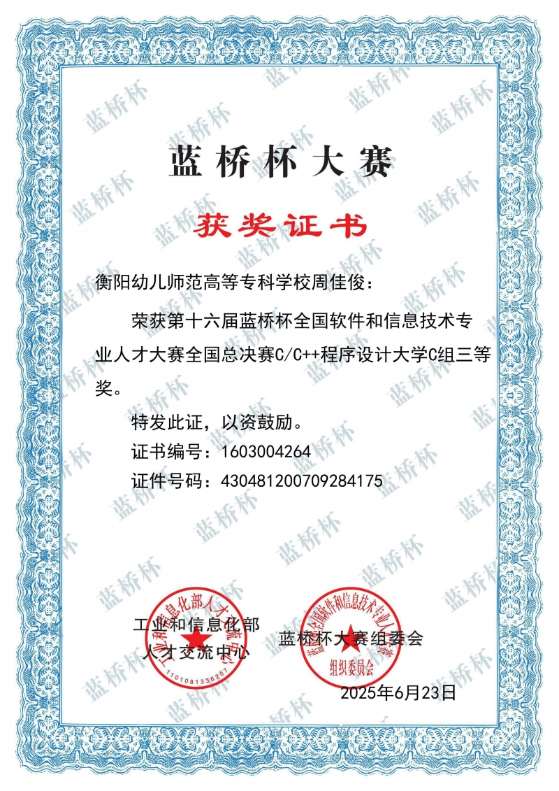 微信圖片_20250702100016.jpg