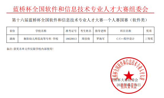 微信圖片_20250702125409.png