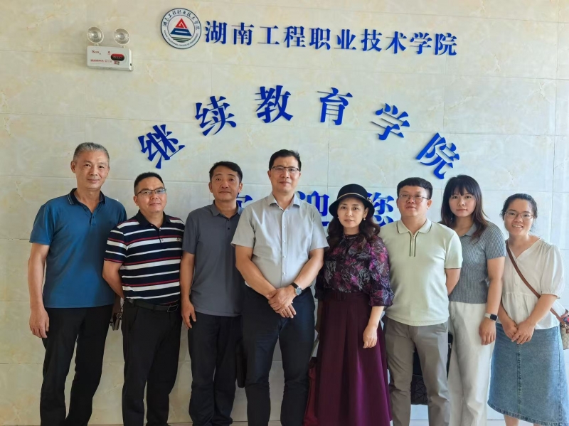 應(yīng)對停招新挑戰(zhàn) 探索合作新路徑 ——我校繼續(xù)教育部赴多單位調(diào)研自考本科項目
