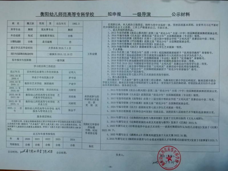 a429e9ca026b4bceec59e86725f3003.jpg