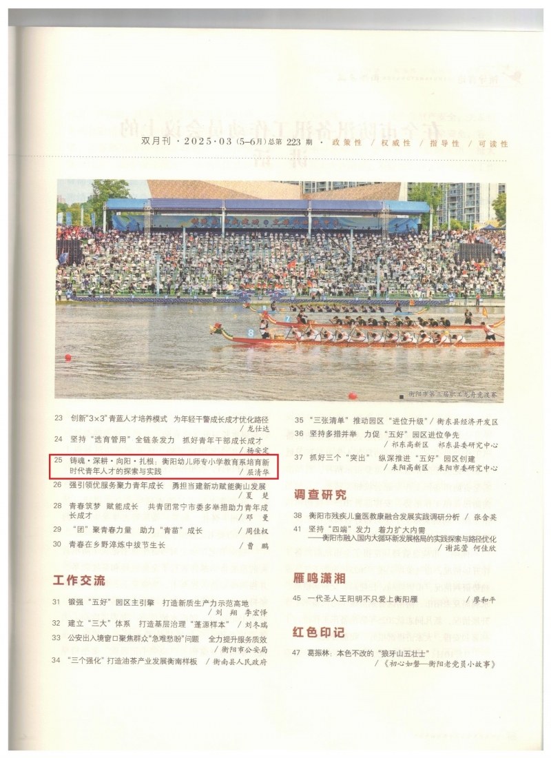 微信圖片_202507302109581.jpg
