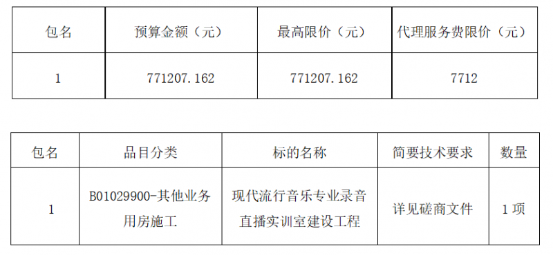 1754561186546(1).jpg