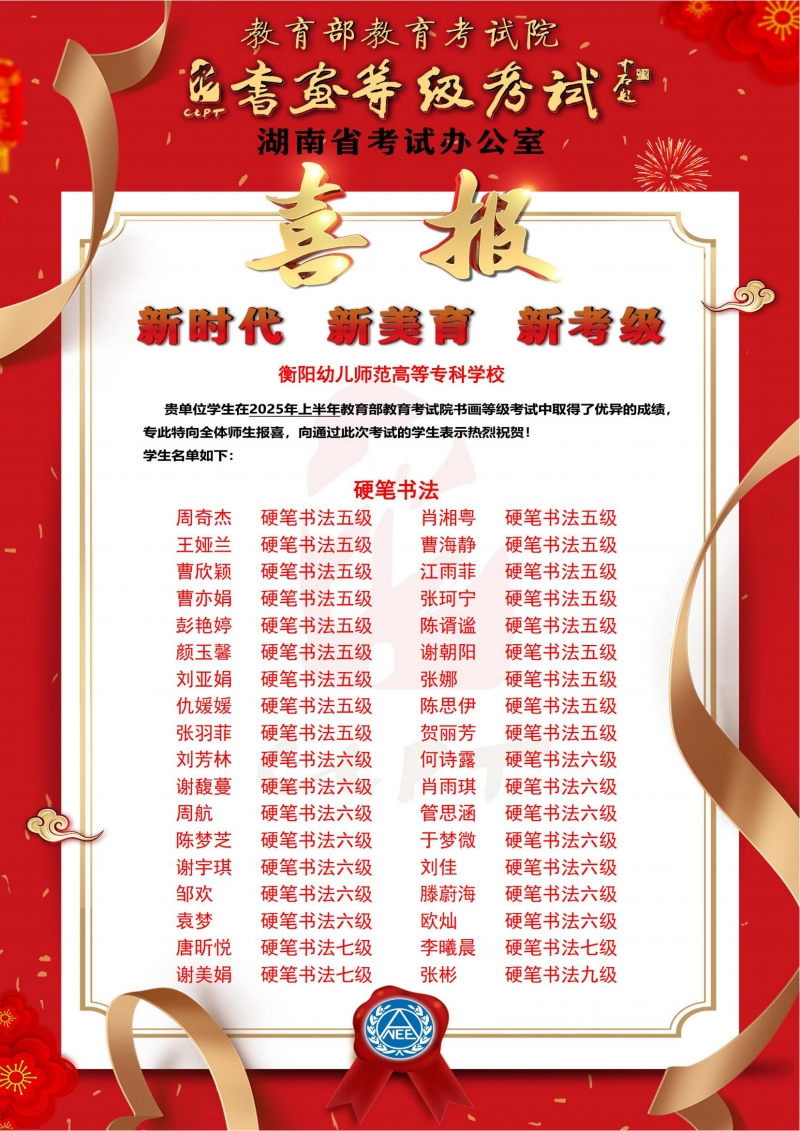 喜報(bào)_03.jpg