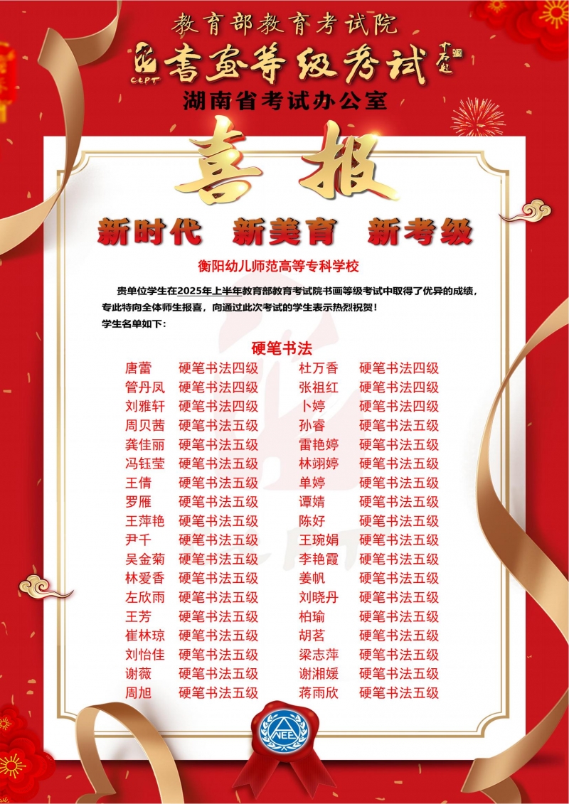 喜報(bào)_02.jpg