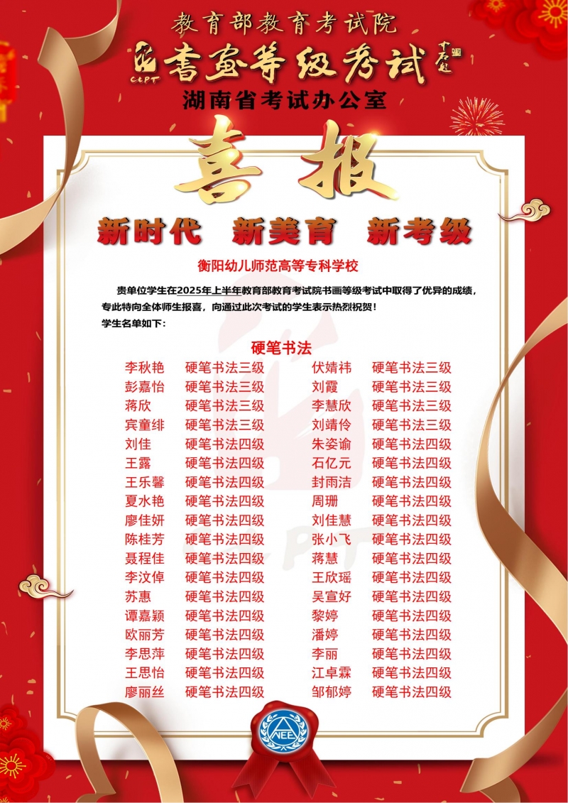 喜報(bào)_04.jpg