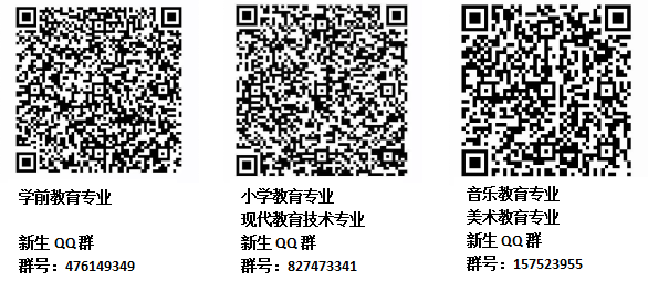 衡陽幼兒師范高等?？茖W(xué)校2020級新生入學(xué)須知