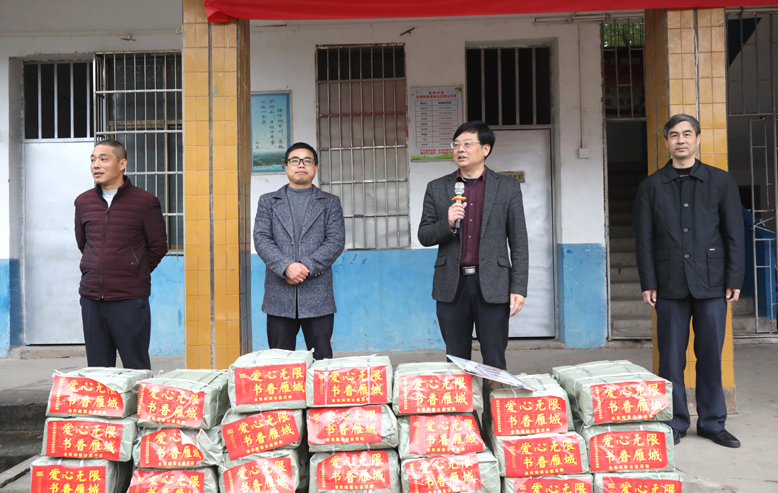 衡陽(yáng)幼高專(zhuān)開(kāi)展“愛(ài)心無(wú)限?書(shū)香雁城”公益圖書(shū)捐贈(zèng)活動(dòng)