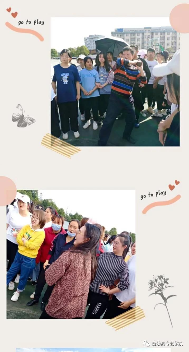 2020級(jí)秋季校運(yùn)會(huì)|體壇際會(huì)，運(yùn)動(dòng)樂章