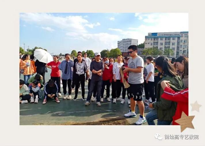 2020級(jí)秋季校運(yùn)會(huì)|體壇際會(huì)，運(yùn)動(dòng)樂章