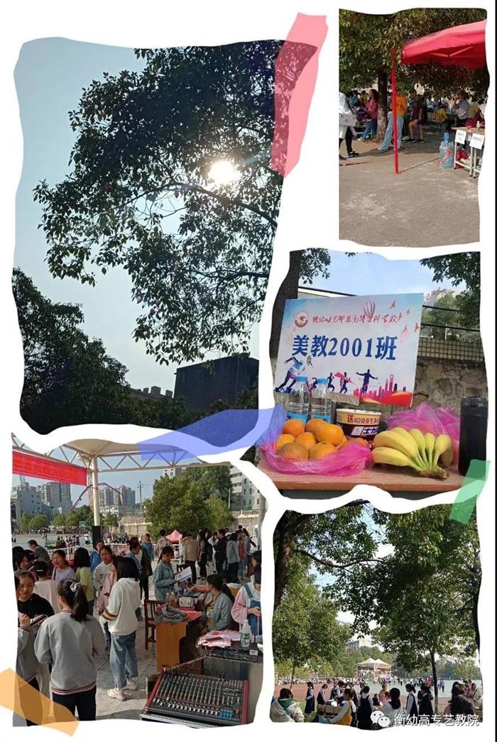 2020級(jí)秋季校運(yùn)會(huì)|體壇際會(huì)，運(yùn)動(dòng)樂章
