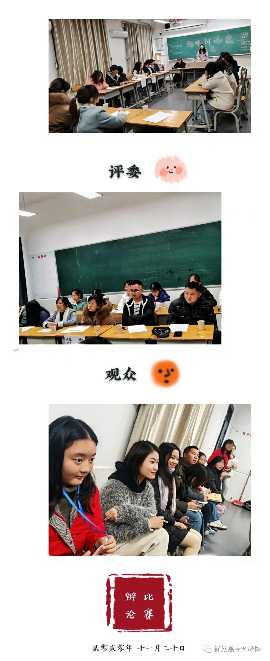 2020級辯論初賽|天災與人禍哪個更可怕？