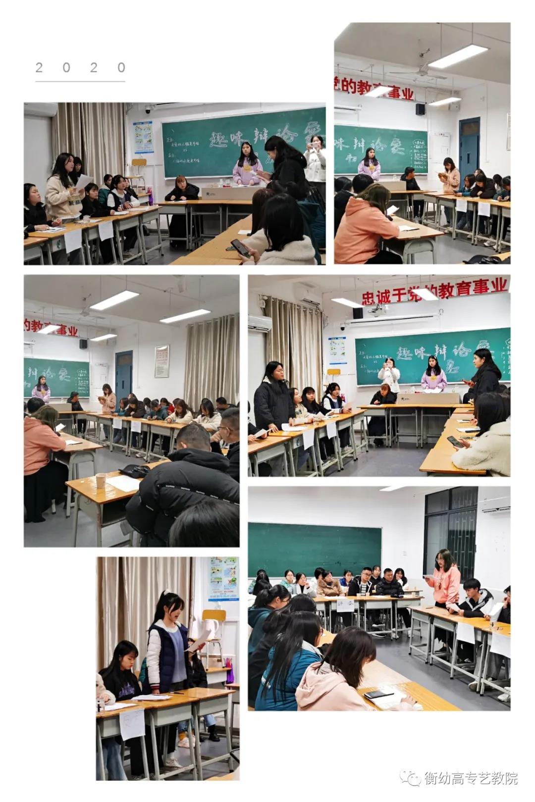 2020級辯論初賽|天災與人禍哪個更可怕？