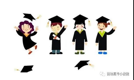 歡迎新同學(xué)！小學(xué)教育學(xué)院即將與你見面！