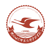 衡陽(yáng)幼兒師范高等?？茖W(xué)校廉政風(fēng)險(xiǎn)排查和防控工作手冊(cè)