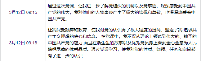 衡陽(yáng)幼高專(zhuān)開(kāi)展“學(xué)習(xí)黨史 銘記黨恩”黨史進(jìn)課堂活動(dòng)