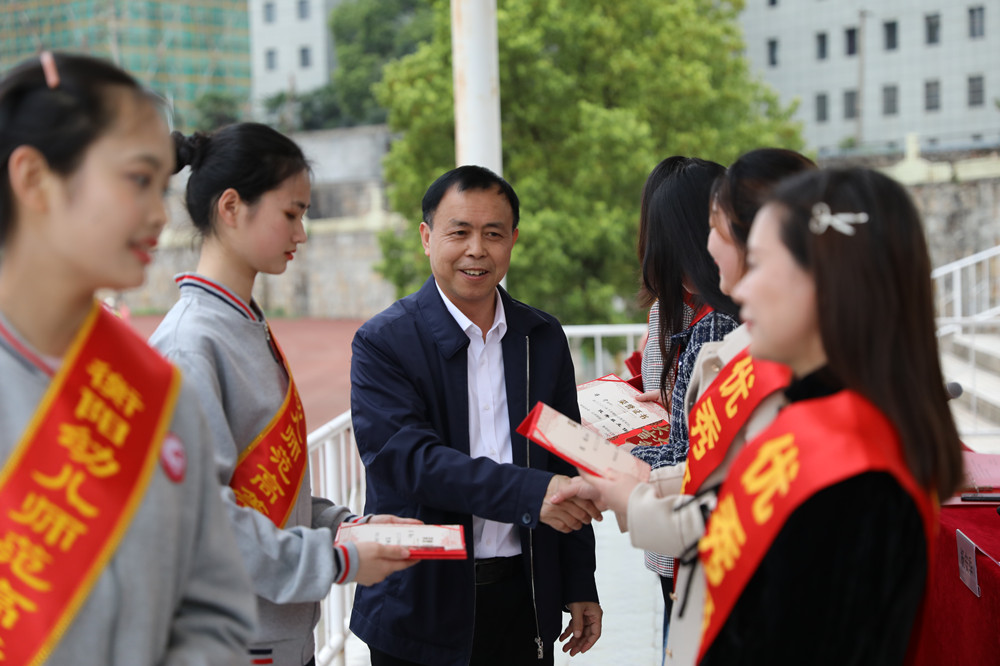 衡陽幼兒師范高等?？茖W校舉行2021年春季開學典禮