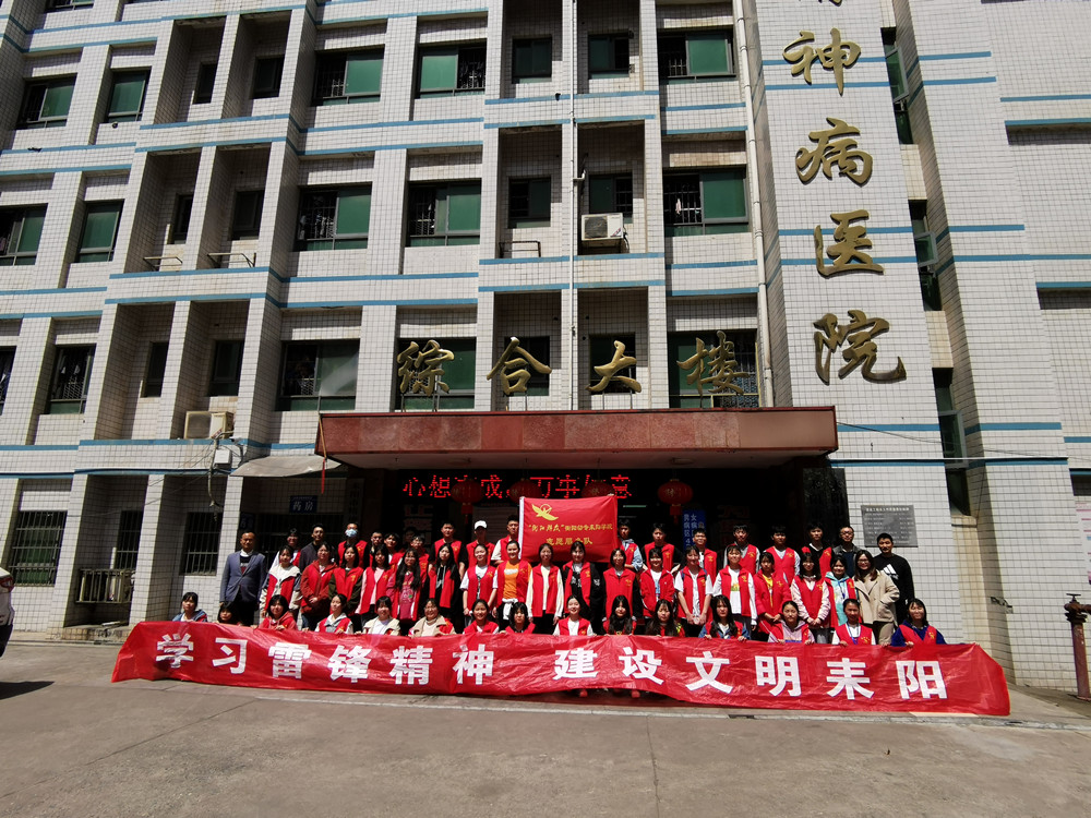 “衣舊情深，舊衣捐贈(zèng)” ——衡陽(yáng)幼高專耒陽(yáng)學(xué)院開(kāi)展學(xué)雷鋒舊衣捐贈(zèng)活動(dòng)