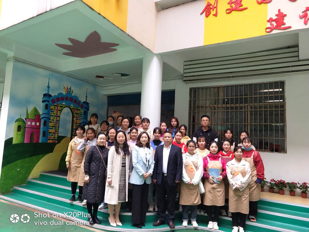 習(xí)得幼教真知，感受幼教魅力——記衡陽幼專學(xué)前教育學(xué)院首屆大專生第一次教育見習(xí)活動