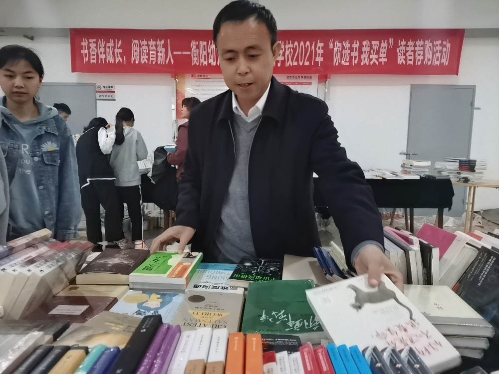 “書香伴成長，閱讀育新人”——我校圖書館成功舉辦 “你選書，我買單”活動