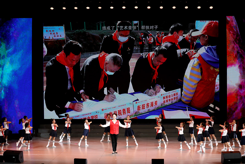 衡陽幼高專榮獲2020 年度衡陽市“百千萬‘藝術童伴’——留守兒童關愛工程”最佳結對學校