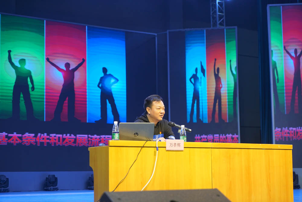 聆聽黨的知識與輝煌黨史，譜寫精神信念的“高歌”——衡陽幼兒師范高等?？茖W(xué)校舉辦2021年度業(yè)余黨校第一期培訓(xùn)班