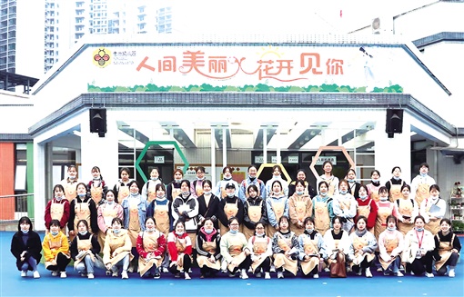 【湖南日報】向著“排頭兵”進發(fā) ——寫在衡陽幼兒師范高等專科學校合并新建一周年之際