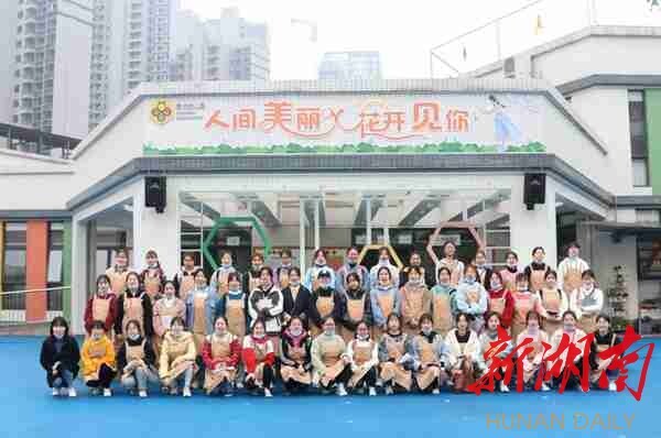 【新湖南】衡陽(yáng)幼兒師范高等?？茖W(xué)校學(xué)前教育學(xué)院：“高素質(zhì)、善保教”學(xué)前教育師資的搖籃
