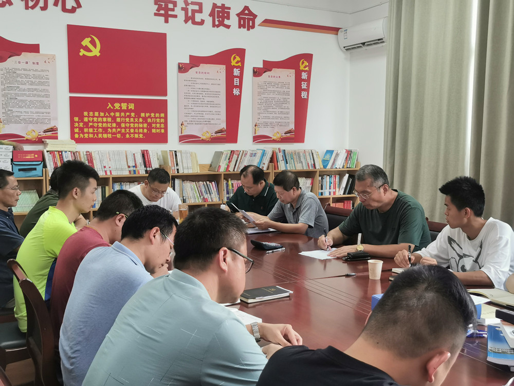衡陽幼高專各黨支部相繼召開黨史學(xué)習(xí)教育專題組織生活會(huì)
