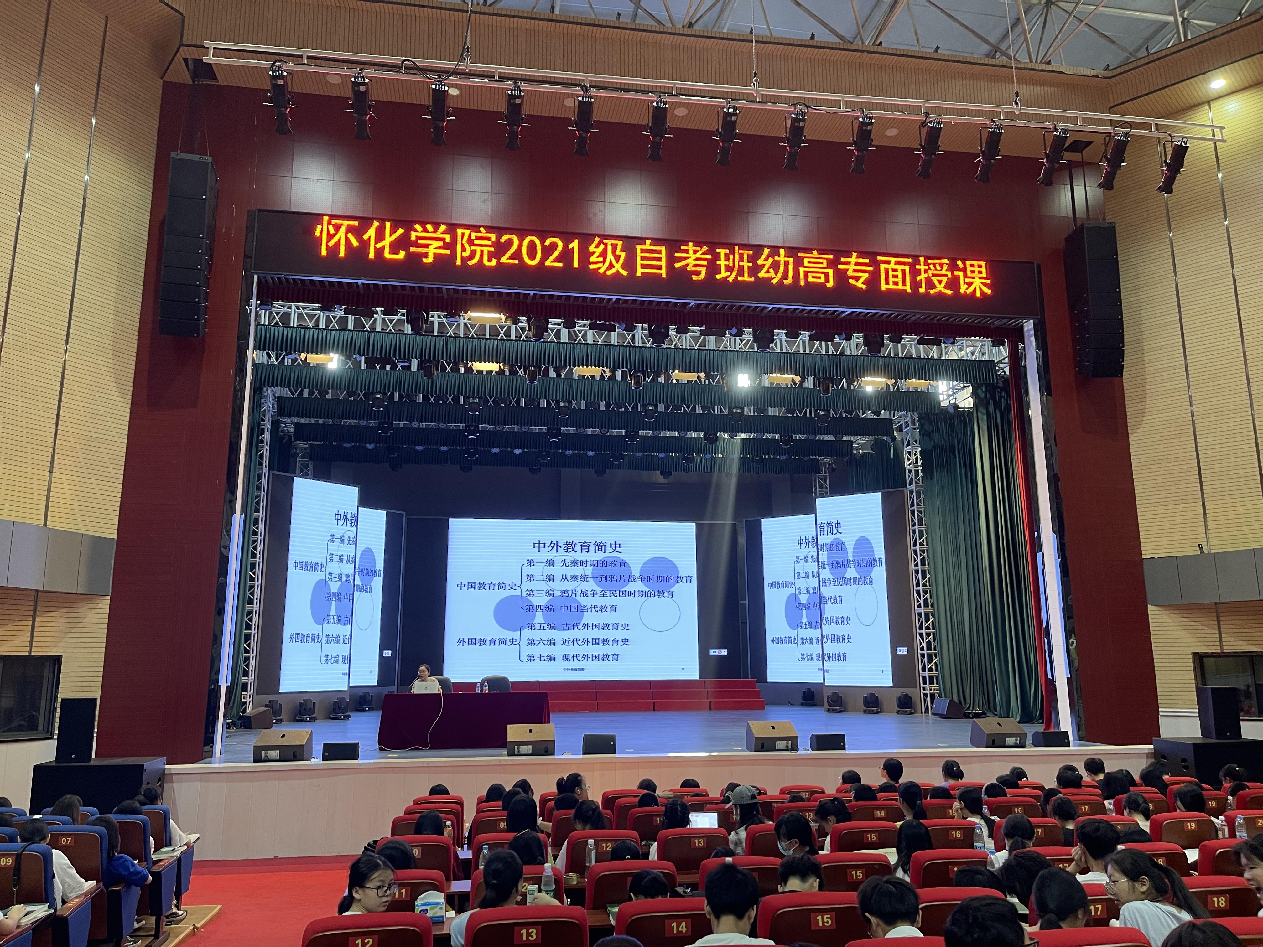 線上線下結(jié)合，奮力備戰(zhàn)自考