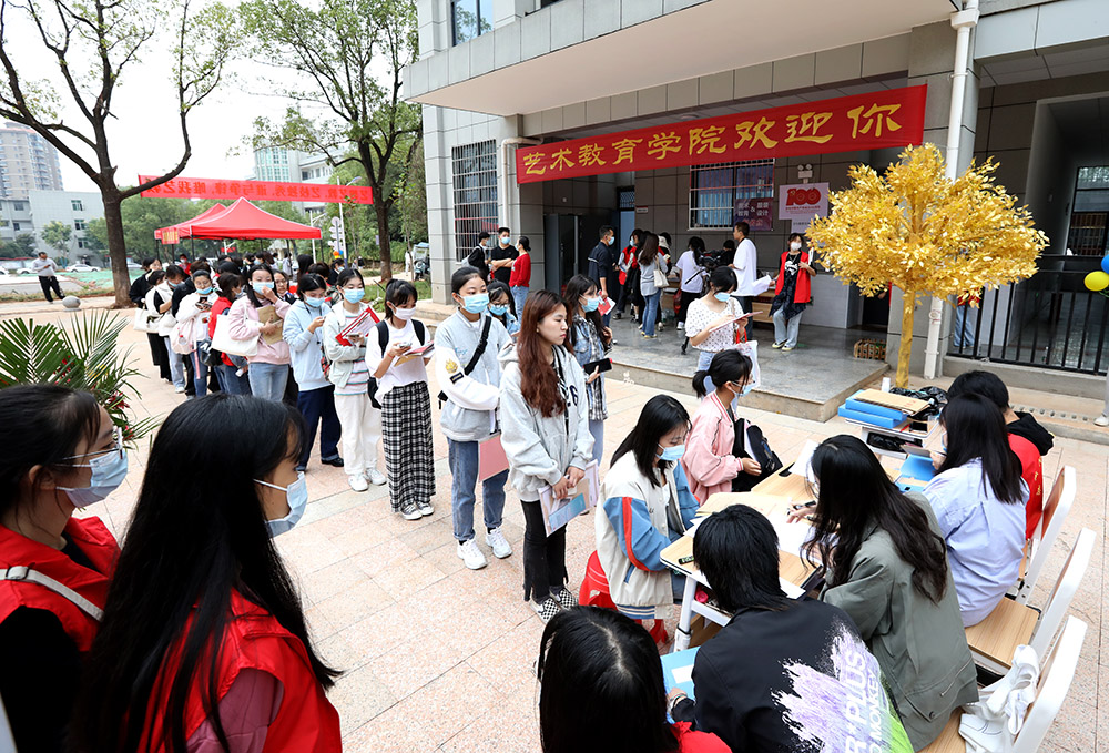 金秋十月，溫情迎新——衡陽幼高專喜迎2021級高招大專新生