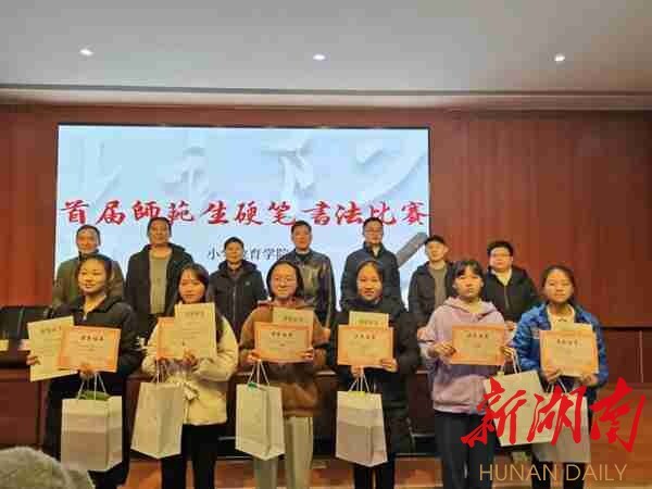 衡陽幼兒師范高等?？茖W(xué)校小學(xué)教育學(xué)院:“卓越”小學(xué)教育師資的高地