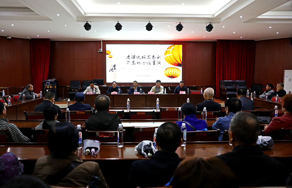 老驥伏櫪寫春秋，不忘初心話重陽 ——衡陽幼高專舉辦離退休老同志重陽節(jié)聯(lián)誼活動