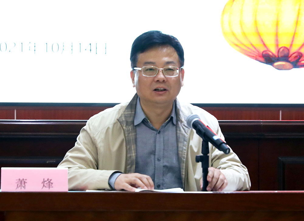 老驥伏櫪寫春秋，不忘初心話重陽 ——衡陽幼高專舉辦離退休老同志重陽節(jié)聯(lián)誼活動(dòng)