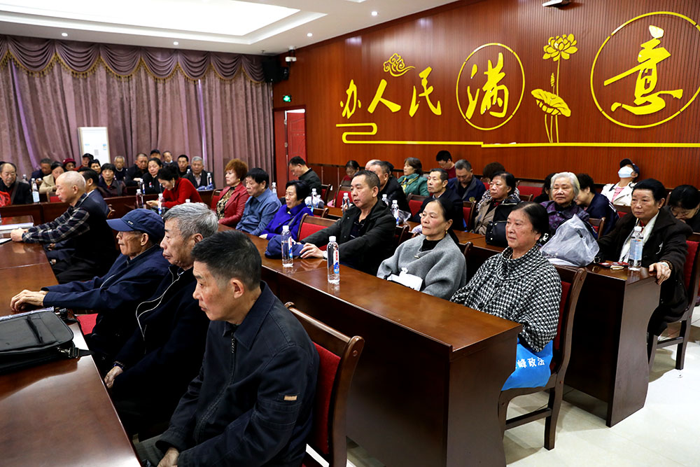 老驥伏櫪寫春秋，不忘初心話重陽 ——衡陽幼高專舉辦離退休老同志重陽節(jié)聯(lián)誼活動(dòng)