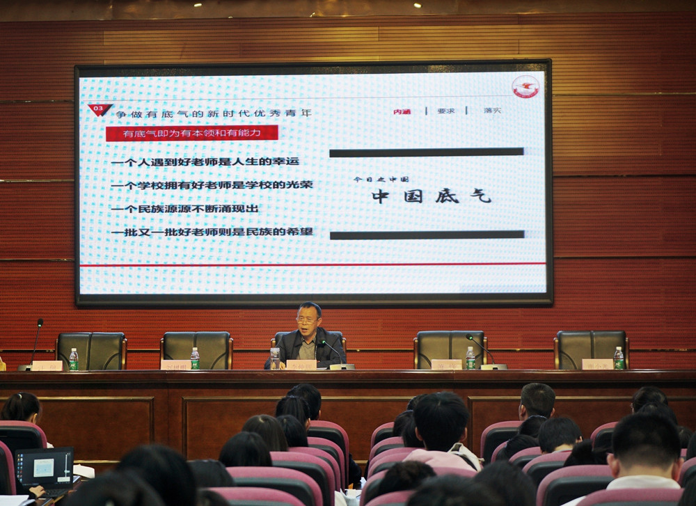 衡陽(yáng)幼高專召開第一次學(xué)生代表大會(huì)