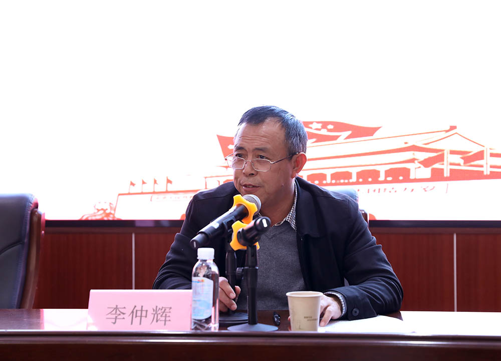 衡陽幼高專黨委理論學習中心組（擴大）專題學習習近平新時代中國特色社會主義思想