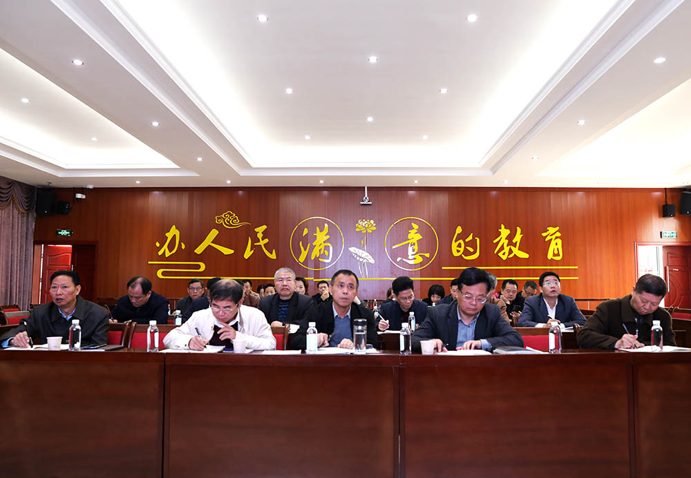衡陽幼高專黨委理論學習中心組（擴大）專題學習習近平新時代中國特色社會主義思想
