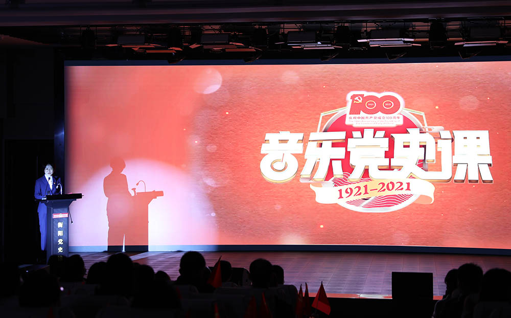 追尋歷史印記，感悟紅色精神 ——衡陽(yáng)幼高專開展優(yōu)秀青年干部學(xué)習(xí)活動(dòng)