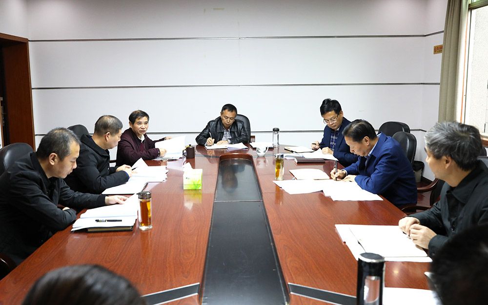 衡陽幼高專黨委理論學(xué)習(xí)中心組專題學(xué)習(xí)習(xí)近平總書記關(guān)于發(fā)揚(yáng)斗爭精神、防范風(fēng)險(xiǎn)挑戰(zhàn)重要論述