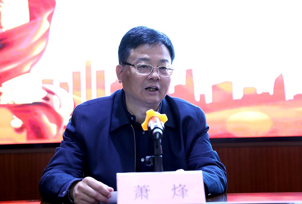 衡陽幼高專黨委理論學(xué)習(xí)中心組（擴(kuò)大）專題學(xué)習(xí)黨的十九屆六中全會精神