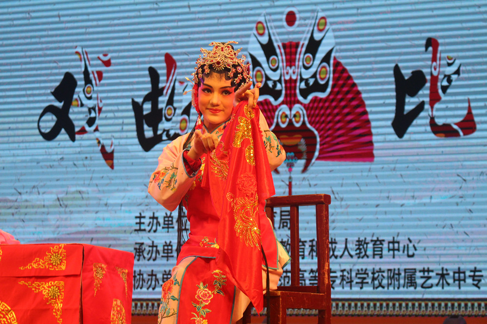 衡陽幼高專附屬藝術(shù)中專舉行 2022年衡陽市中等職業(yè)學校技能競賽戲曲比賽