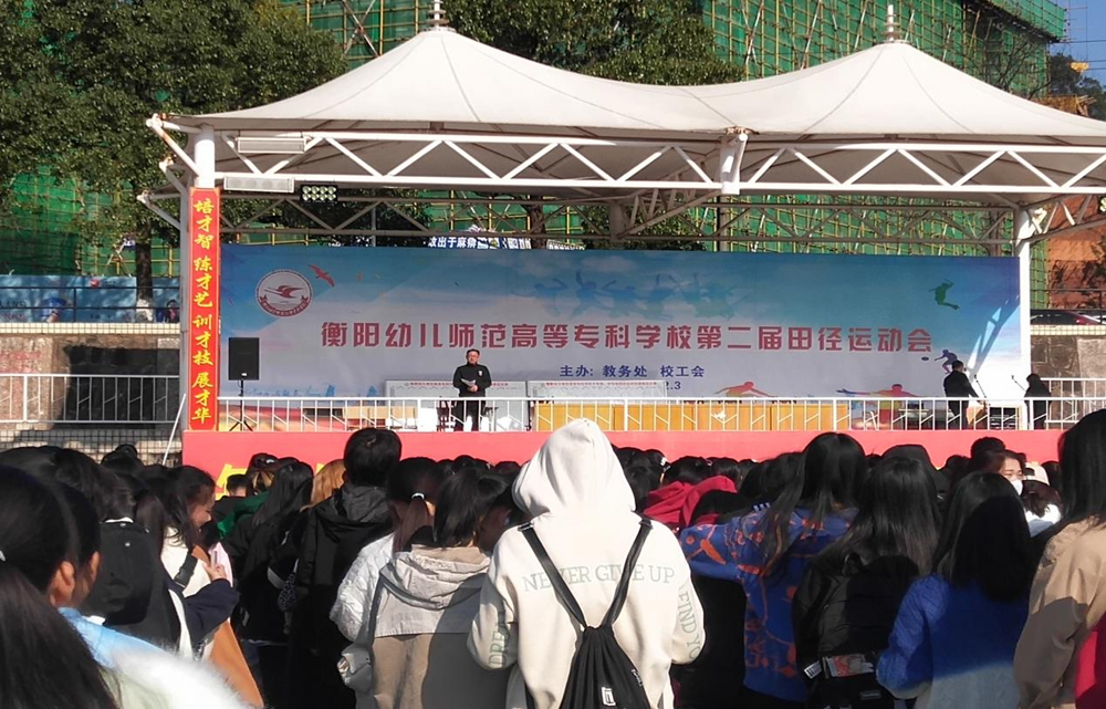 衡陽(yáng)幼兒師范高等?？茖W(xué)校開(kāi)展消防安全教育活動(dòng)