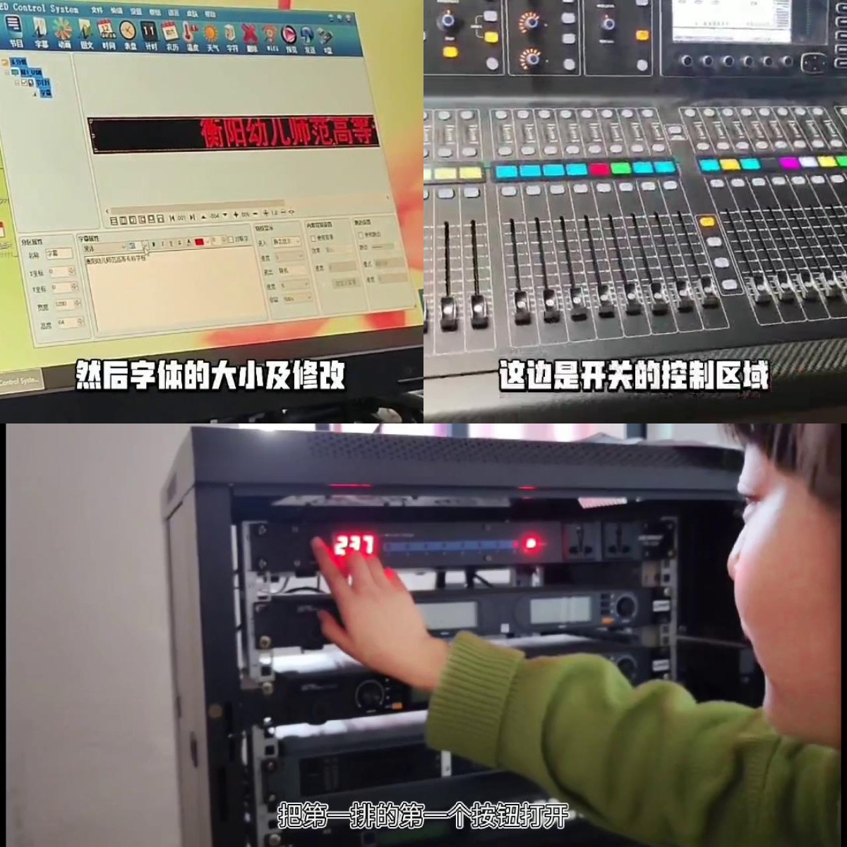 衡陽幼兒師范高等專科學校開展信息化素養(yǎng)培訓