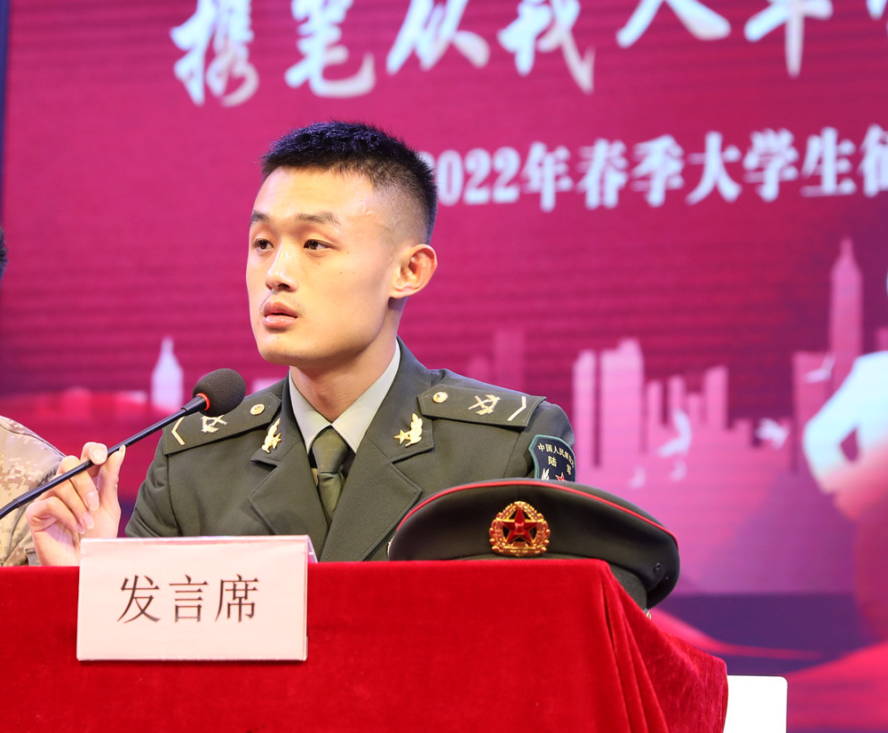衡陽(yáng)幼兒師范高等專(zhuān)科學(xué)校 2022年春季征兵宣傳動(dòng)員大會(huì)成功舉辦