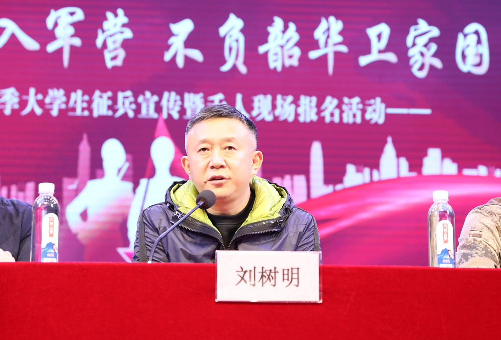 衡陽(yáng)幼兒師范高等專(zhuān)科學(xué)校 2022年春季征兵宣傳動(dòng)員大會(huì)成功舉辦