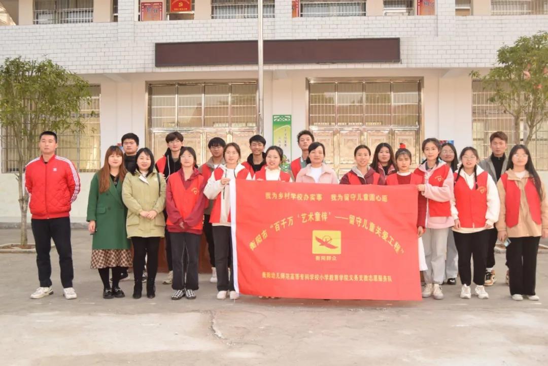 感動(dòng)！他們一次次來村小支教